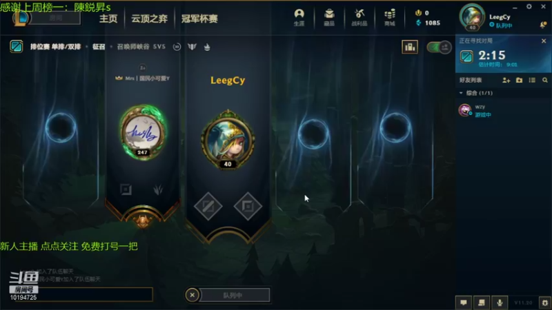 【2021-10-10 22点场】陈康宏：玩龙王的龙三