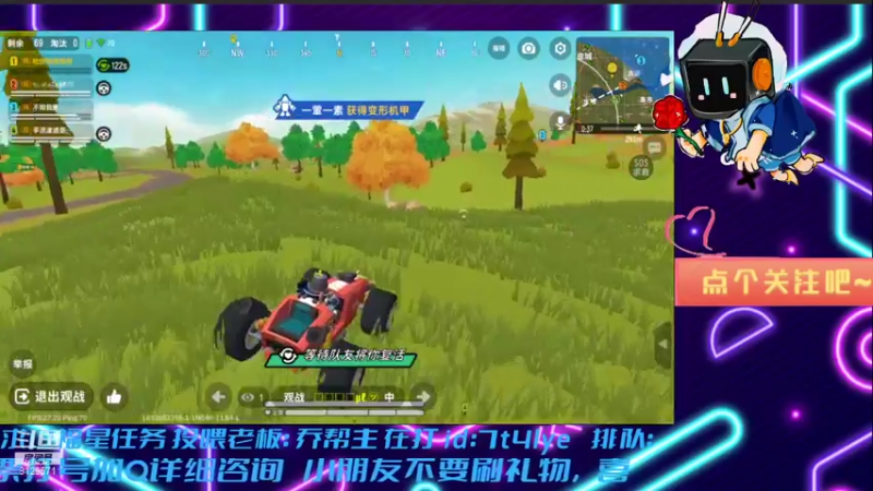 【2021-10-08 16点场】不二丶苏阿然：国庆节快乐冲冲冲~倒计时YI天