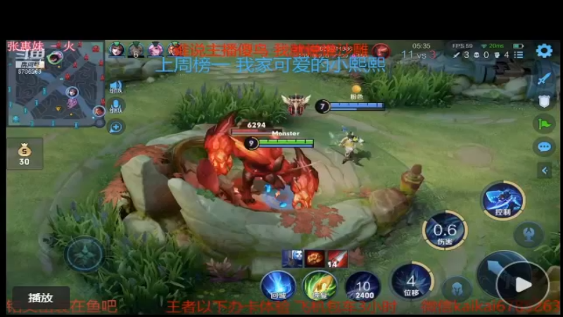 强行越塔 不要怂就是干