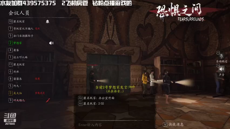 【2021-10-07 22点场】渝万丶有个村长叫影帝：国庆快乐 陪你们欢度假期
