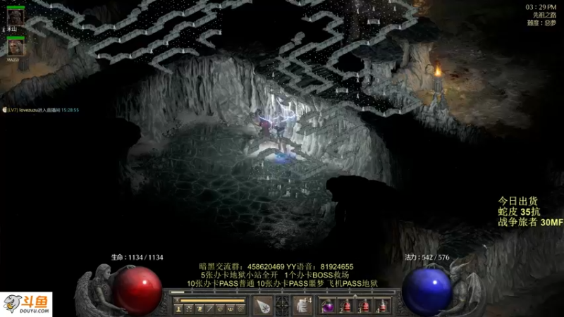 【2021-10-10 15点场】圣光蜗牛丶：帮通关，速通地狱~