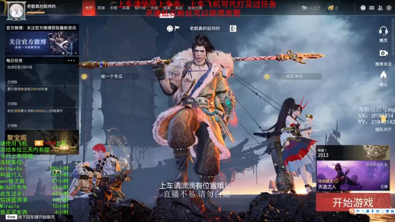 【2021-10-08 21点场】老枼头：带新手！带上分！哎呀随便玩了