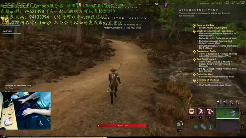 【2021-10-09 13点场】二龍丶：【新世界】美西El Dorado 绿营