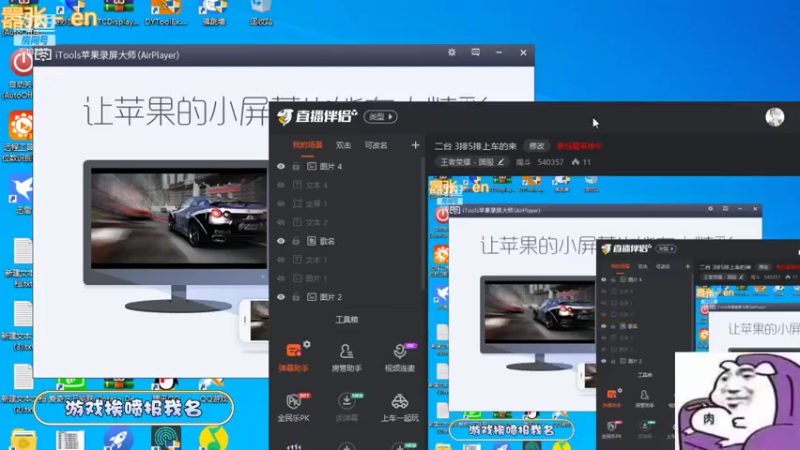 【2021-10-10 08点场】南斗：一台 木兰的神10点半下播