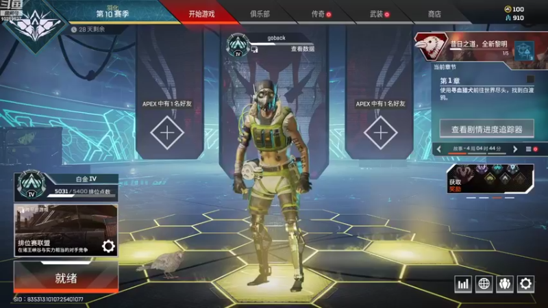 【2021-10-05 20点场】时椿：艰辛的上分之路