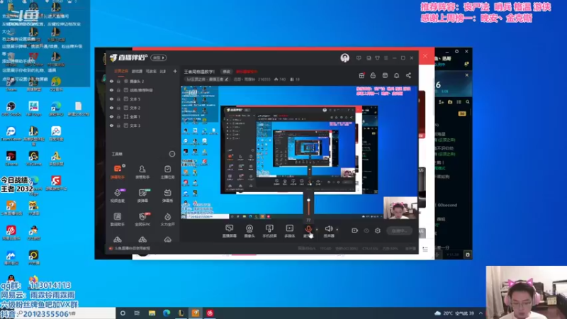 【2021-10-10 10点场】迅哥丶雨霖铃：王者局格温教学！