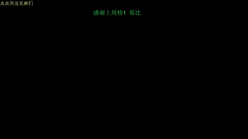 【2021-10-10 07点场】丁Dinn：认真上分ˇ_ˇ