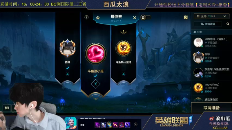 【2021-10-10 20点场】西瓜太浪xx：【法王】第一中单在线教学