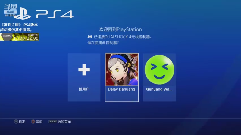【2021-10-09 17点场】我名叫大黄：审判两联播现在继续！