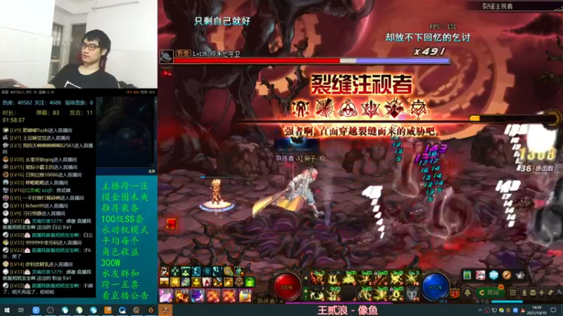 【2021-10-10 14点场】灵魂厉害1279：未央一天搬1个E