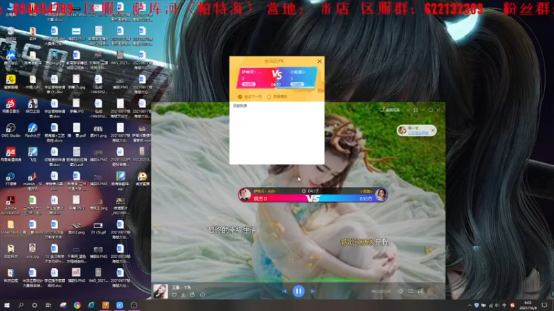 【2021-10-08 06点场】萨库河丶米店丶：明日高质量玩家