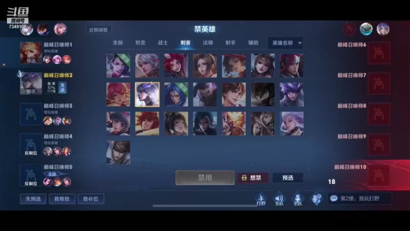 【2021-10-10 17点场】BOA盖亚：上国服如喝水巅峰赛乱杀