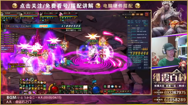 【2021-10-09 22点场】绯霞：视频回放，晚8点开播！