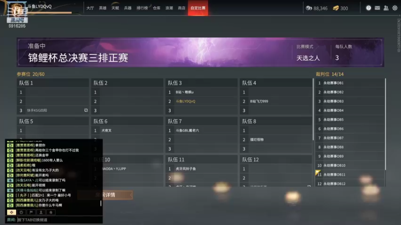 【2021-10-05 20点场】LYDQvQ：【DGPLYD】普通沙男，普通阔刀