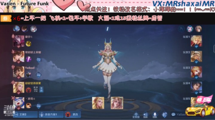 微信区3排艾琳（帅哥 小新）