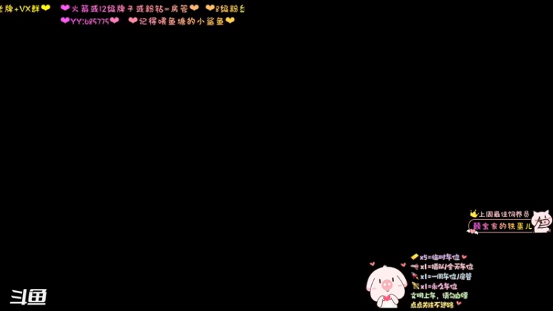 【2021-10-09 20点场】张颠颠丷：一区艾欧尼亚の修桥师傅