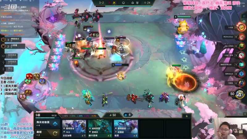 【2021-10-10 15点场】迅哥丶雨霖铃：王者局格温教学！