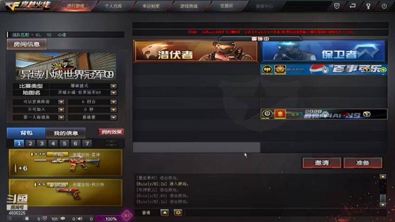 【2021-10-05 00点场】NG南瓜哟：办卡都、嘟嘟嘟嘟