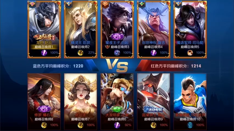 这波我天秀