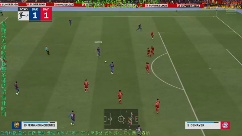 【2021-10-09 21点场】子涵哥ZZHG：FIFA22水友赛 9-10轮