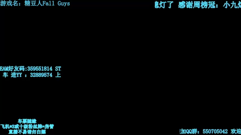 【2021-10-07 19点场】我最强阿啊啊：【斗鱼最强丨糖豆人】国庆七天乐糖豆也快乐
