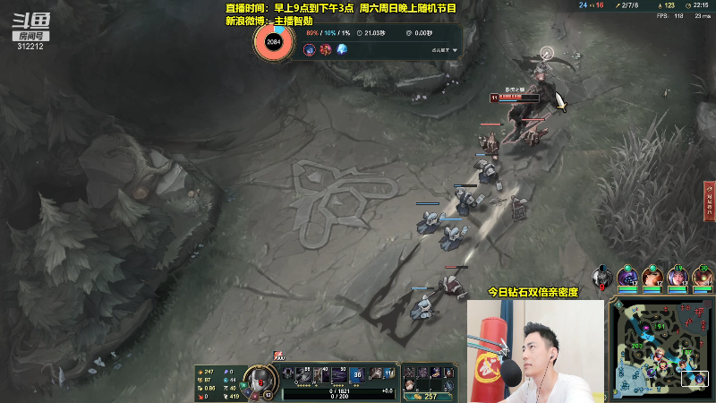 【英雄联盟】智勋勋勋勋的精彩时刻 20211010 12点场