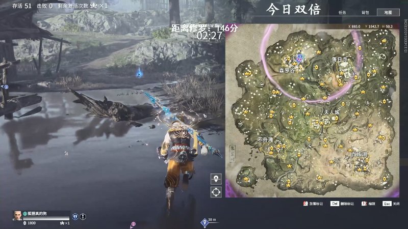 我在斗鱼看狐狸不太Sao直播永劫无间