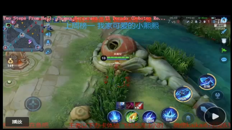 极限拉扯 反应速度特别快 太哇塞了
