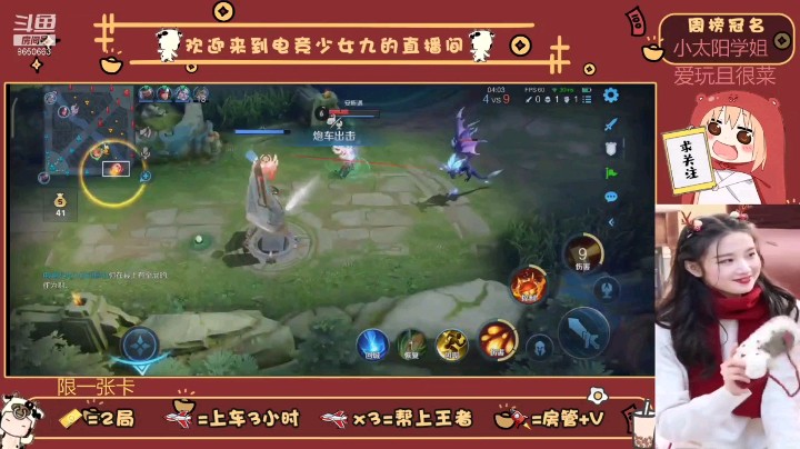 二闪什么的，有点难啊！