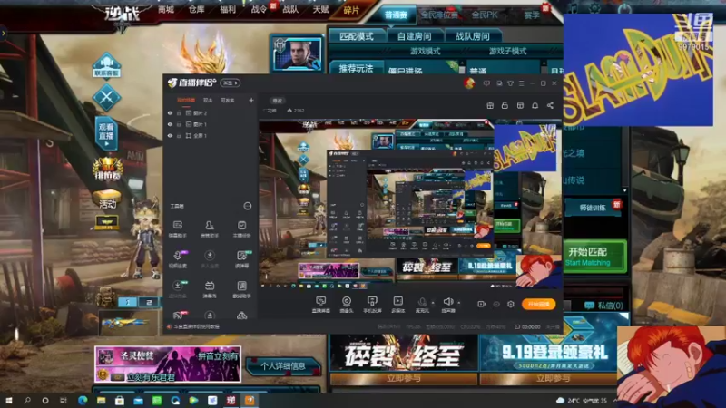二花蜂的精彩时刻 20210917 17点场