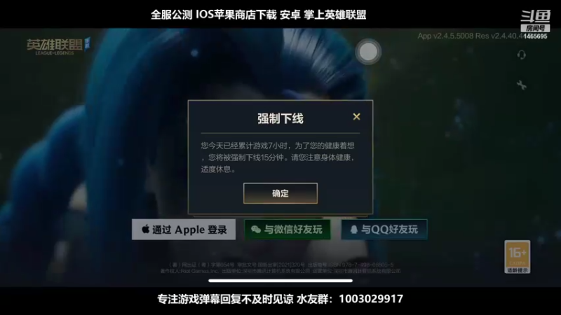 【2021-10-09 17点场】暴躁zzz：暴躁：诺手薇恩剑姬 微信冲榜