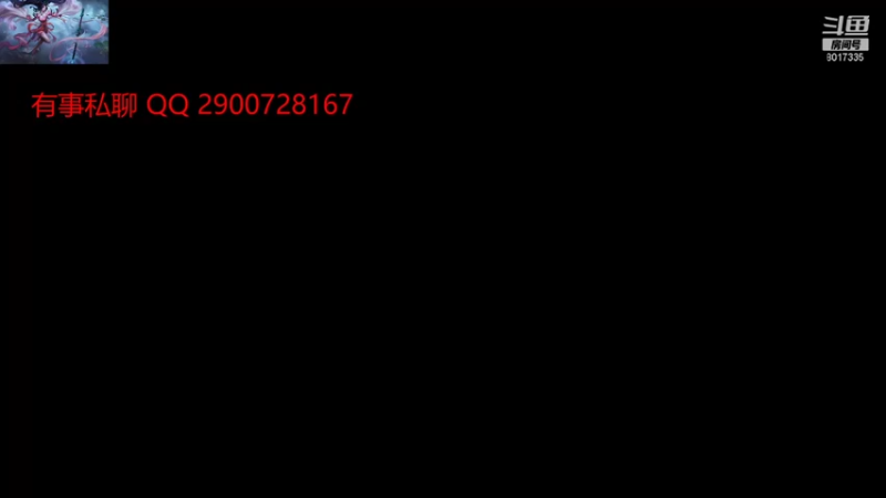 【2021-10-04 19点场】w857148559：新主播，第一天直播希望大家开心