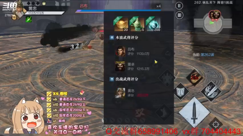 【2021-10-06 21点场】小龙哥fl：黄忠冲击300层百花