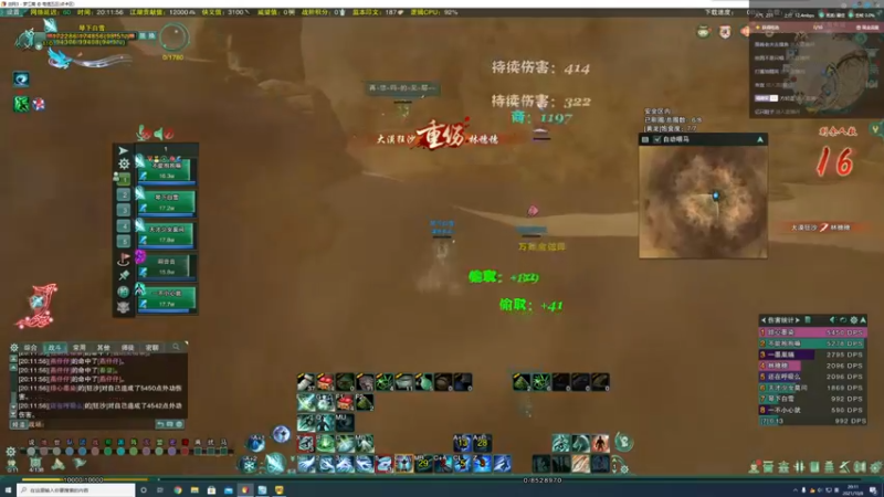这游戏就搁这打天策苍云吗 直播精彩回放(35880394)
