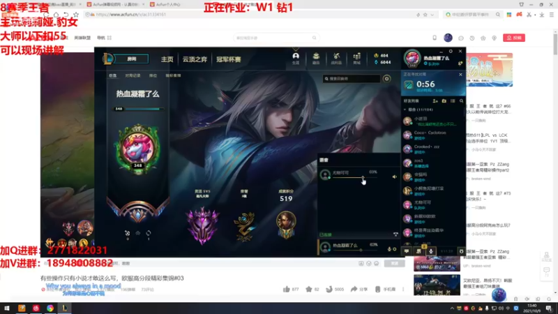 【2021-10-09 13点场】正人君子梅花鹿bao：莉莉娅的王重生了