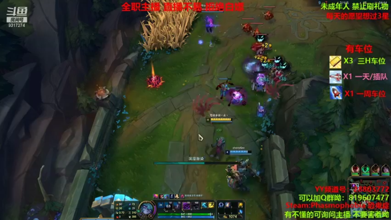 【2021-10-09 18点场】100大人：恐鬼症 有车位 冲冲冲