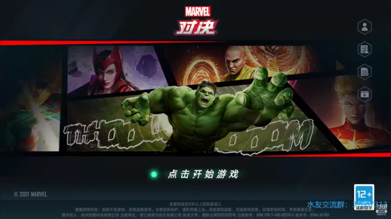 【2021-10-10 01点场】毕游侠：周末来咯，啊哈