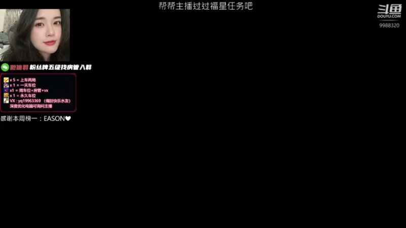 【2021-10-09 11点场】快乐分享餐：【快乐】完美C+ 有车位