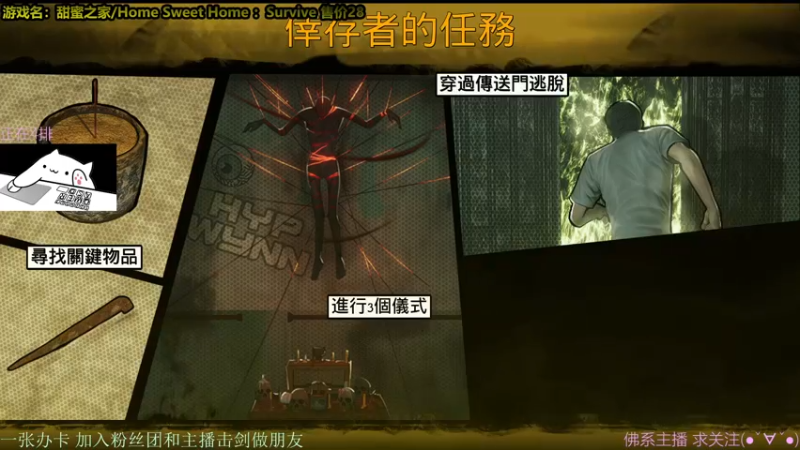 【2021-10-09 19点场】慵懒的kk：甜蜜之家非对4V1 3000场人防来了