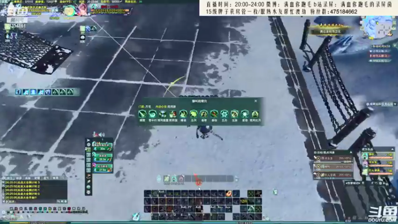 【2021-10-10 10点场】卷毛毛毛丶：【霸刀视角】看看海选！