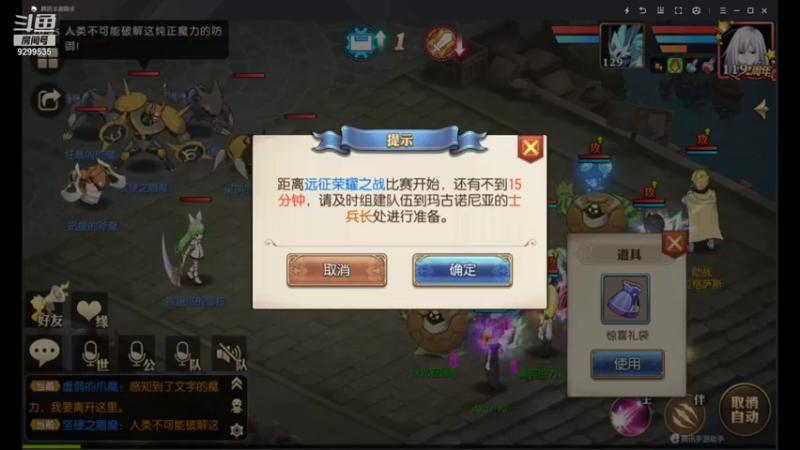 【2021-10-09 20点场】给我种小草莓：【妖精的尾巴：魔导少年】日常活动驱魔~