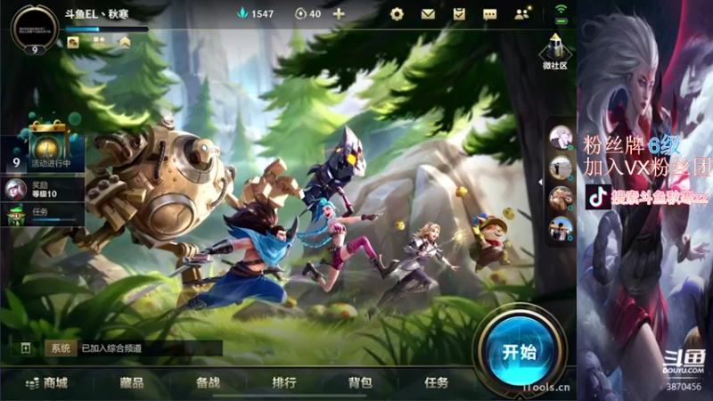 【2021-10-08 17点场】秋寒zz：绝活皎月，王者千分