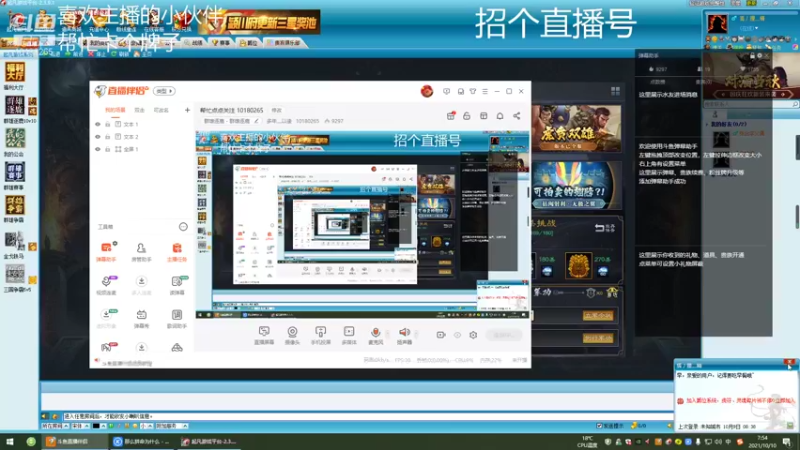 【2021-10-10 07点场】多年灬以後：帮忙点点关注 10180265