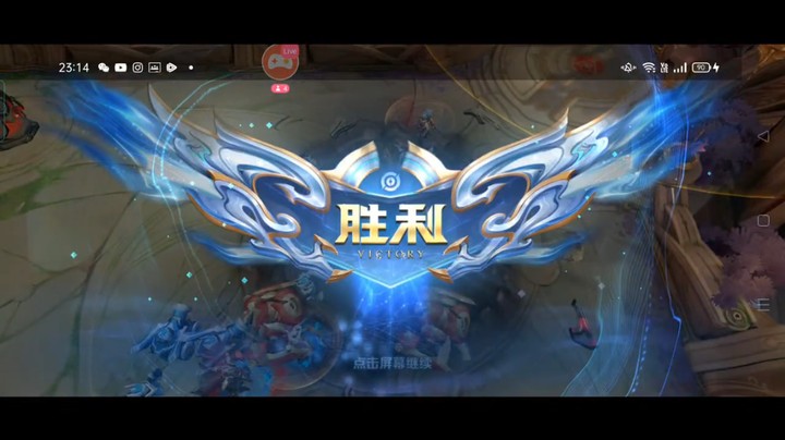 王者荣耀  韩信起飞 巅峰赛细节x5