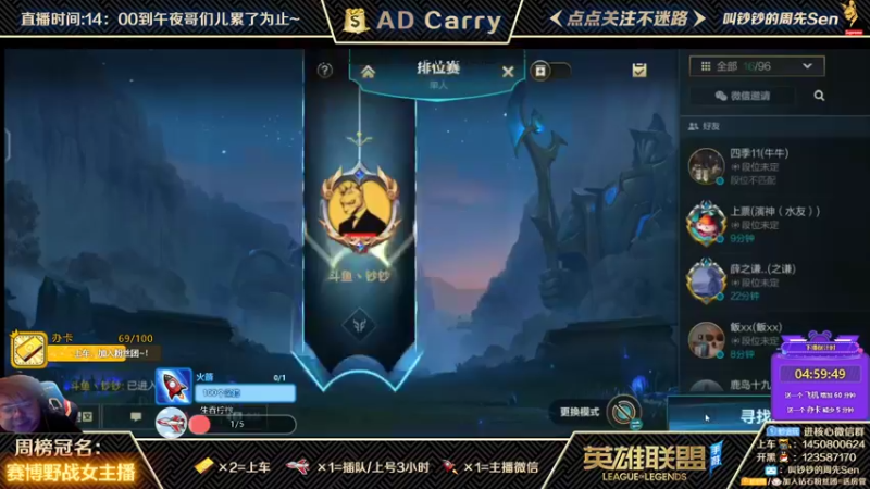 【2021-10-09 09点场】叫钞钞的周先Sen：国服前百ADC，斗鱼第一好心态~！