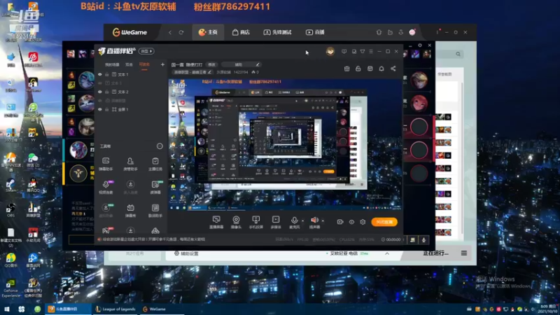 【2021-10-10 08点场】灰原软辅：国一露  随便打打