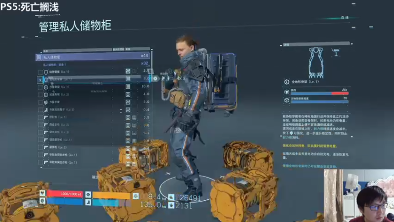 【2021-10-10 02点场】大帝LioN：死亡搁浅~快进帝洞~大帝解说