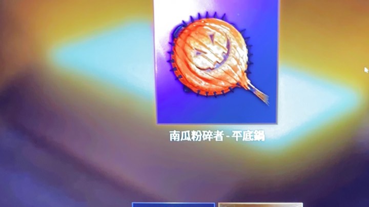一穿四吃鸡