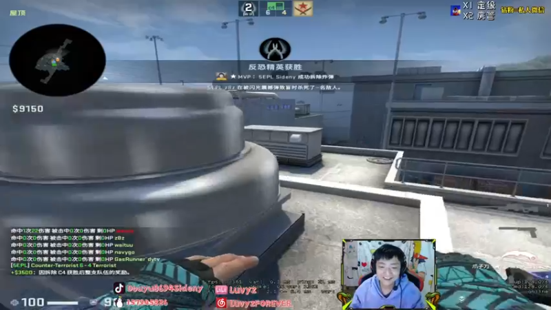 【2021-10-10 00点场】Sideny蛇：【8694】打个全民杯~晚点PL！！