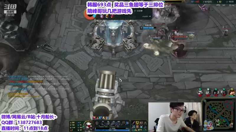 【2021-10-10 15点场】十月船长丶：不分你我 分享可口可乐